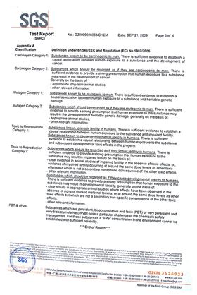 球盟会(中国)SGS环保测试REACH-POM