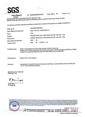 球盟会(中国)SGS认证
