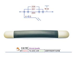 球盟会(中国)扣具手把