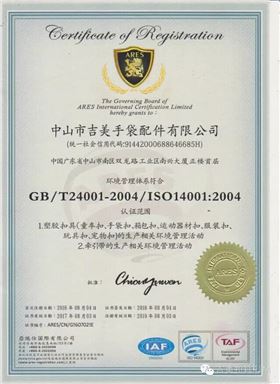 QQ图片20160901103858.jpg QQ图片20160901103858.jpg