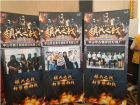 球盟会(中国)扣具 球盟会(中国)扣具