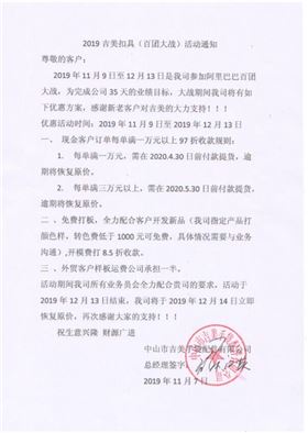 QQ图片20191109170212.jpg QQ图片20191109170212.jpg