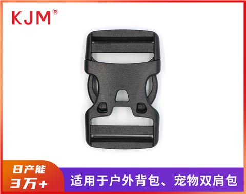 双拉A型插扣A-258