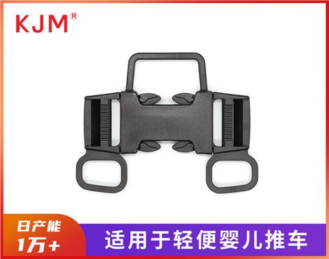 童车扣具A-130
