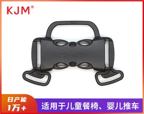 童车扣具A-160