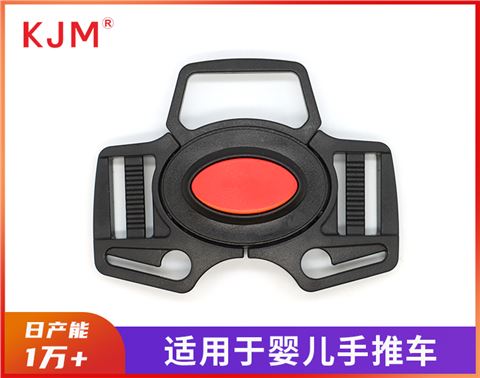 童车扣具A-238&A-238a