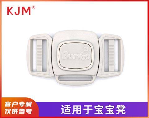 三点式童车扣A-407