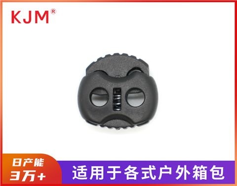 塑胶绳扣G-106
