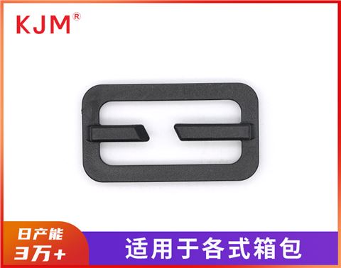 塑胶日字扣D-047