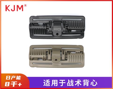 战术快拆扣H-076