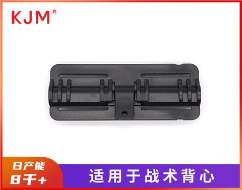 战术快拆扣H-081