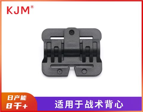 战术快拆扣H-082