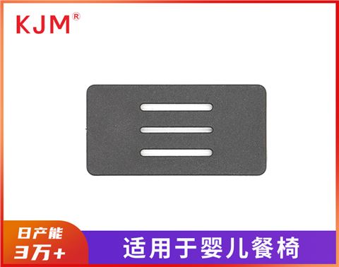 塑胶日字扣D-058