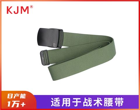 战术腰带H-071