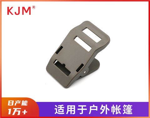 户外帐篷压扣-H075