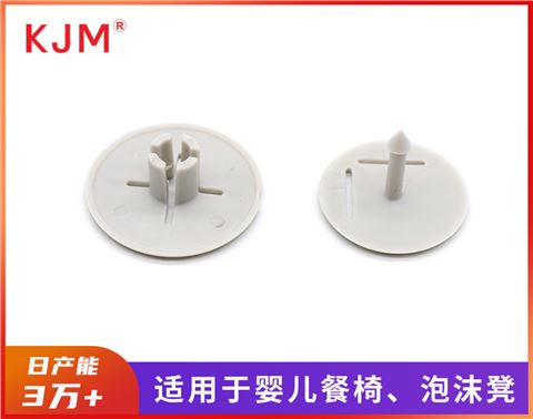 婴儿餐椅配件M-185