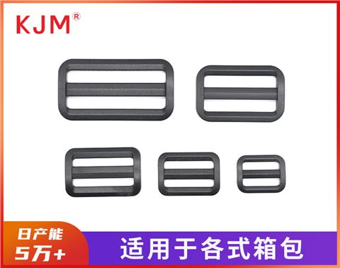 塑胶日字扣D-001