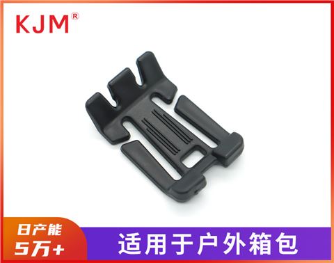 塑胶日字扣D-066