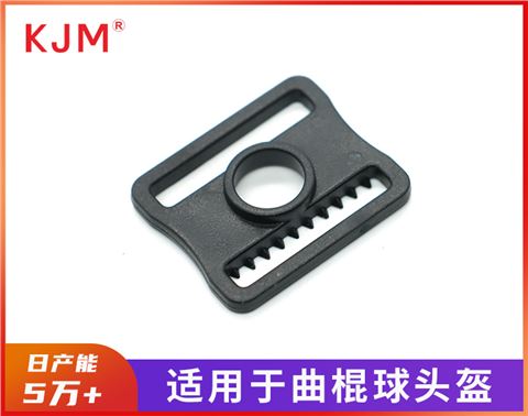 塑胶日字扣D-065