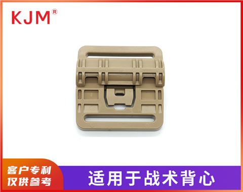 战术背心快拆扣H-095