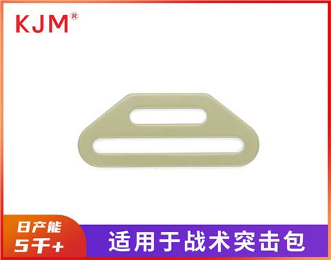 战术扣具配件Wd-044