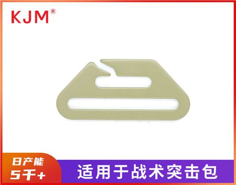 战术扣具配件Wd-045