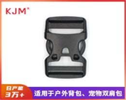 双拉A型插扣A-258