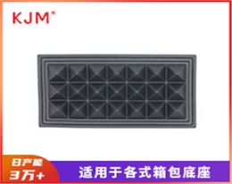 箱包脚垫J-054