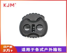 塑胶绳扣G-106