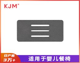 塑胶日字扣D-058