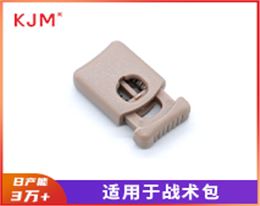 塑胶绳扣G-206