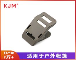 户外帐篷压扣-H075