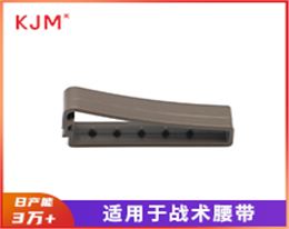 战术腰带扣H-089