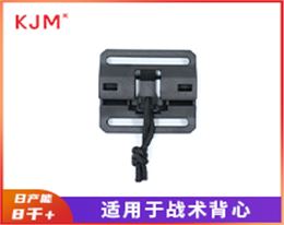 战术快拆扣H-097