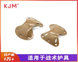 战术护具J-126