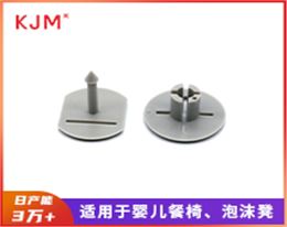 婴儿餐椅配件M-181