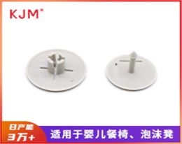 婴儿餐椅配件M-185