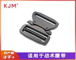 五金腰带扣Wa-316