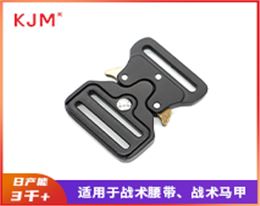 五金腰带扣Wa-320