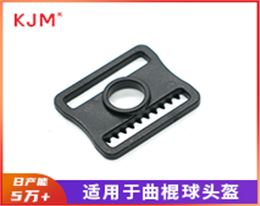 塑胶日字扣D-065