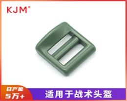 塑胶日字扣D-063