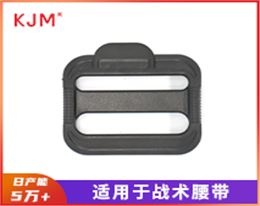 塑胶日字扣D-060