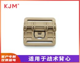 战术背心快拆扣H-095