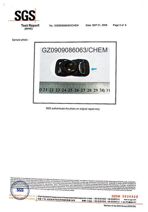 球盟会(中国)SGS环保认证