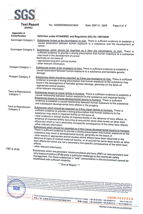 球盟会(中国)SGS环保测试REACH-POM
