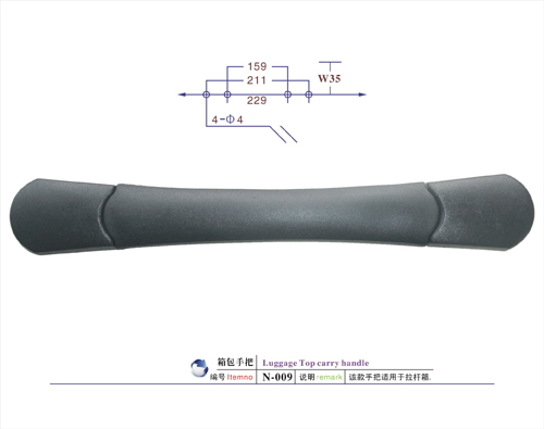 箱包手把N-009 箱包手把N-009