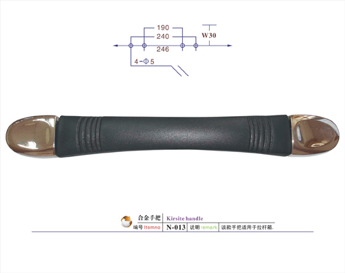 合金手把N-013 合金手把N-013