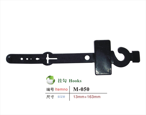 挂勾M-050 挂勾M-050