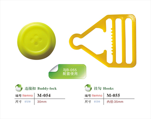 连接扣M-054 连接扣M-054
