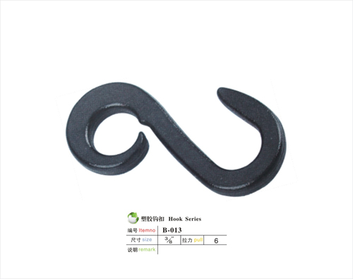 塑胶勾扣B-013 塑胶勾扣B-013